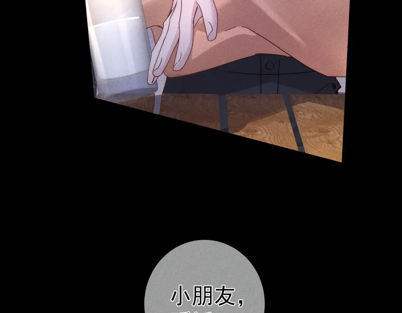 第182话：小朋友的家长25