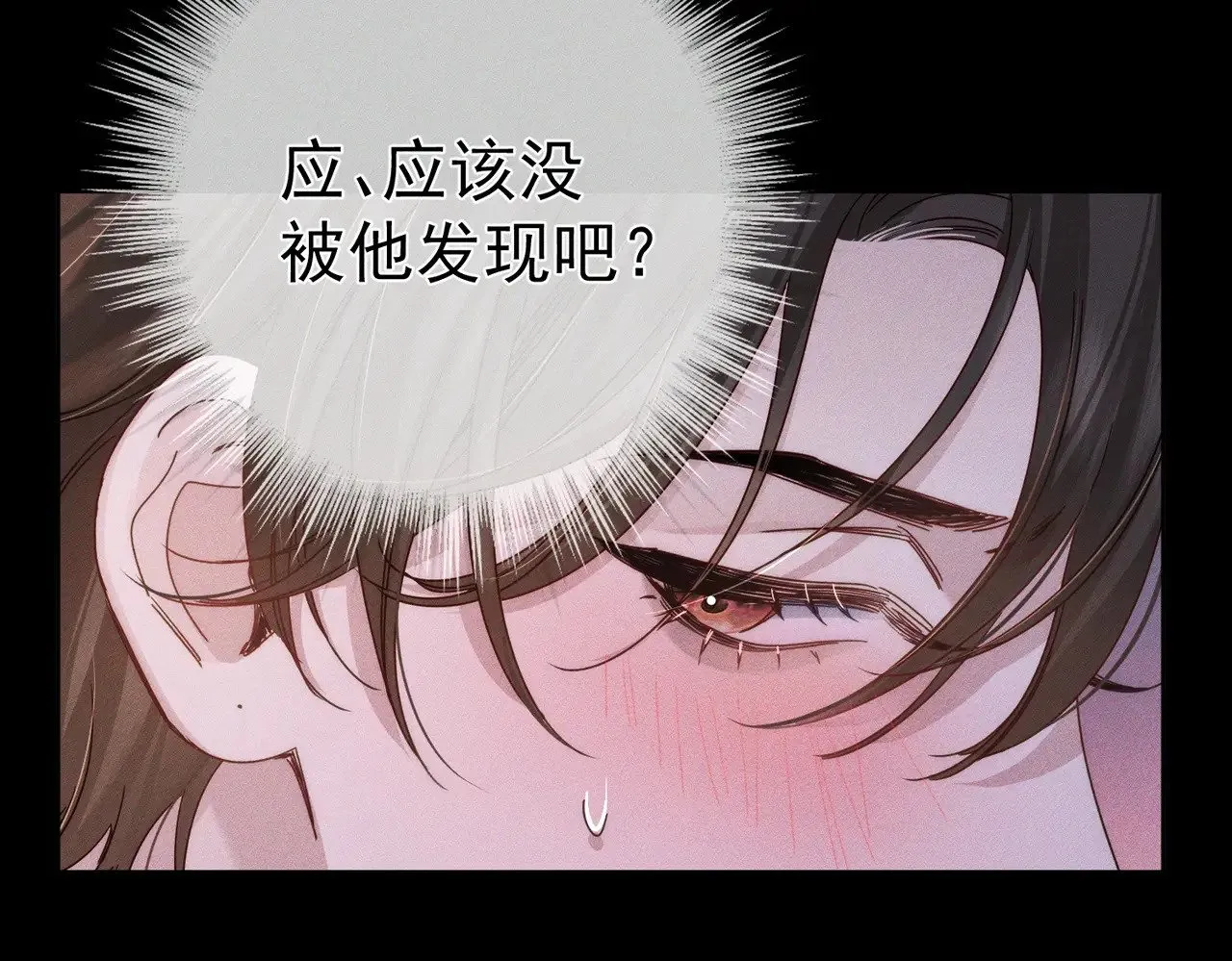 第181话：悸动72