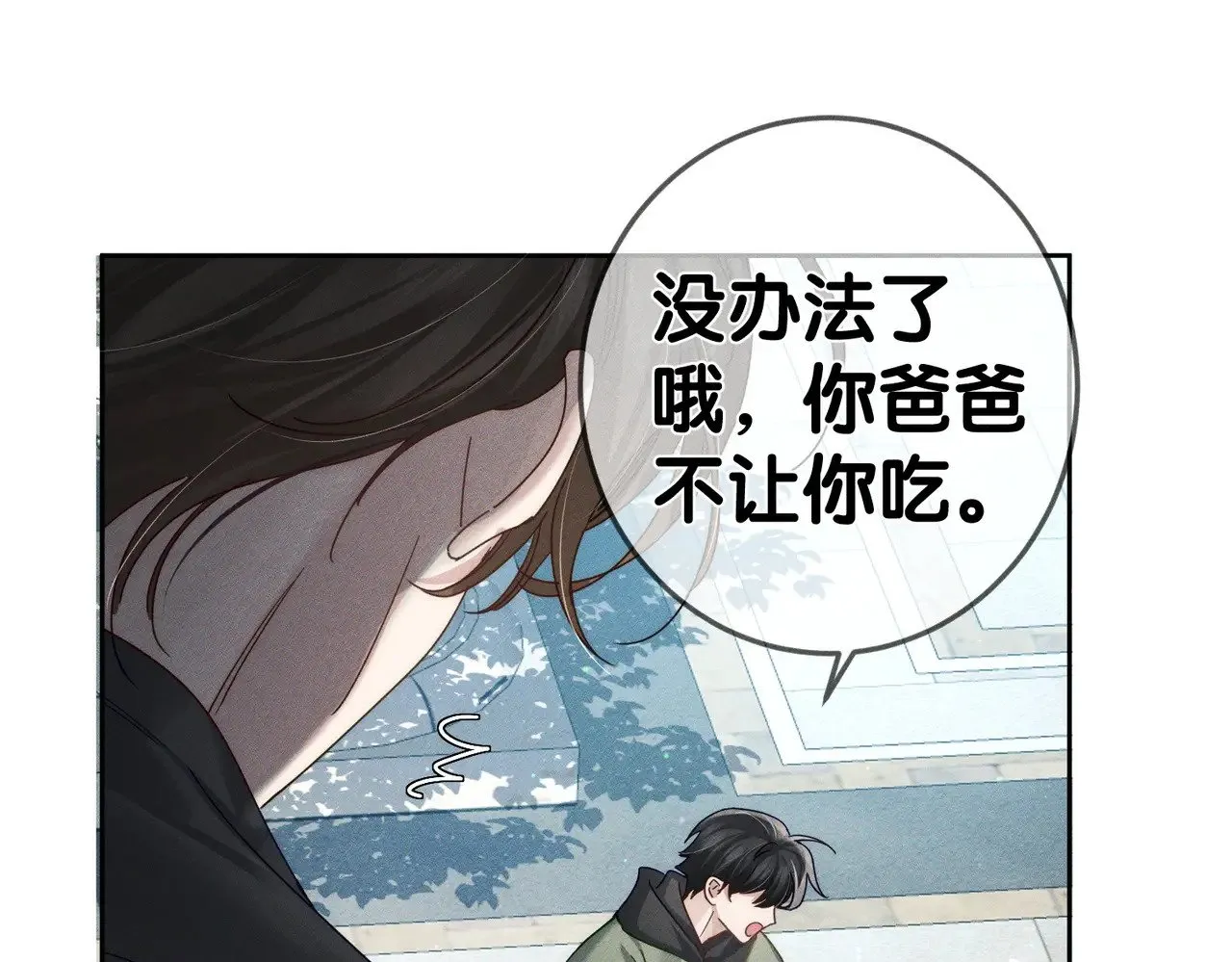 第179话：这个给你38