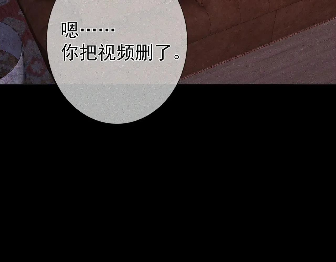 第181话：悸动26