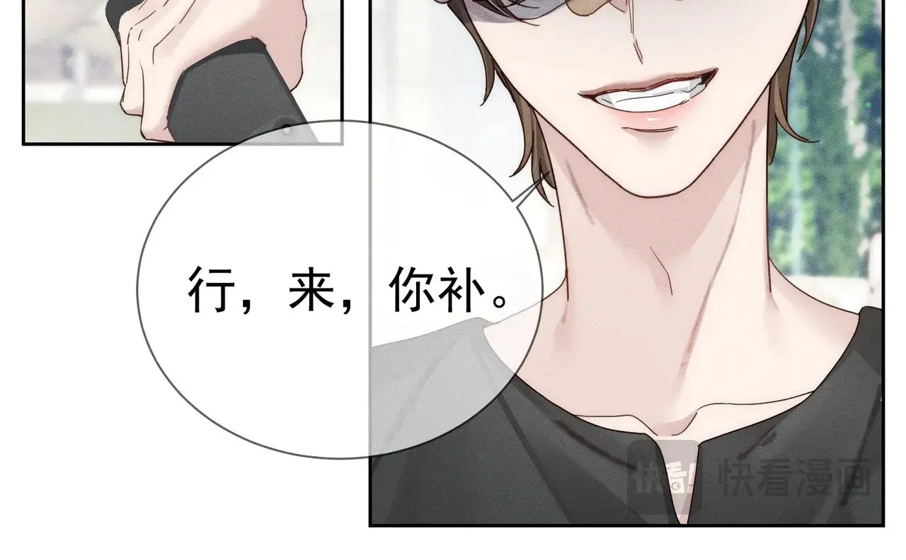 第177话：许老师和乖小孩15