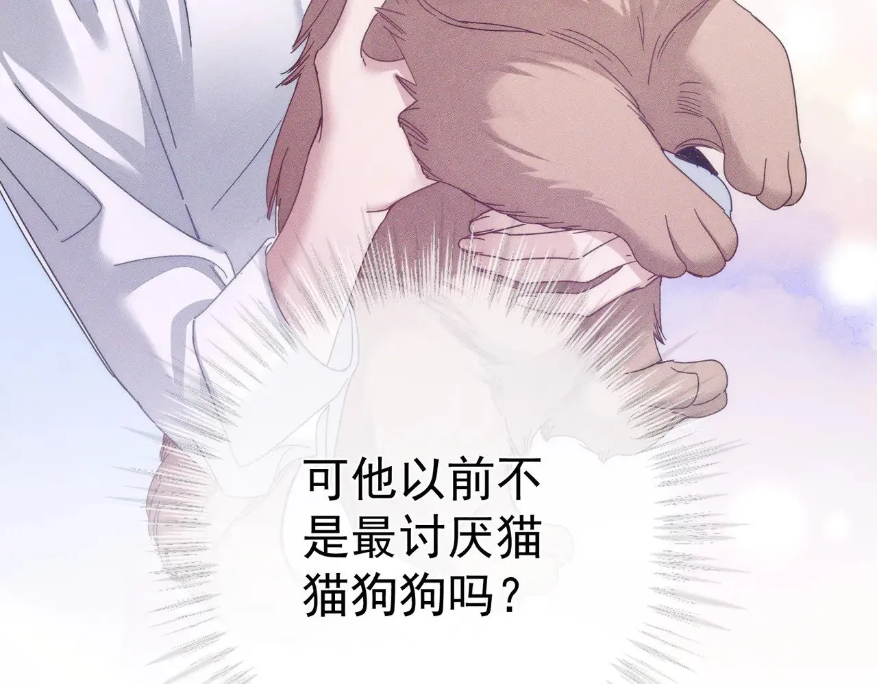第178话：教坏小孩68
