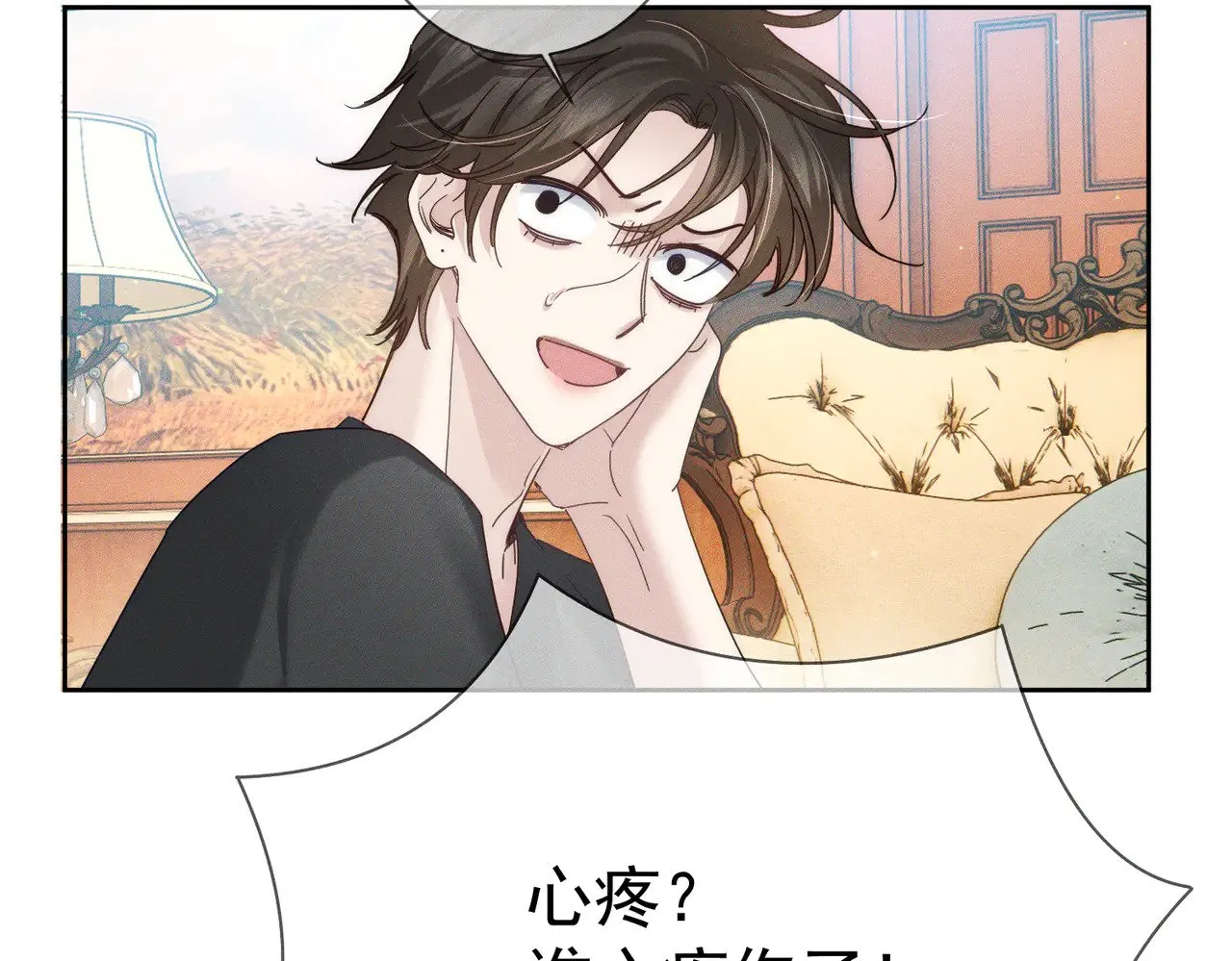 第180话：主角被骚扰33
