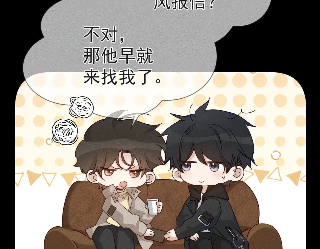 第181话：悸动56
