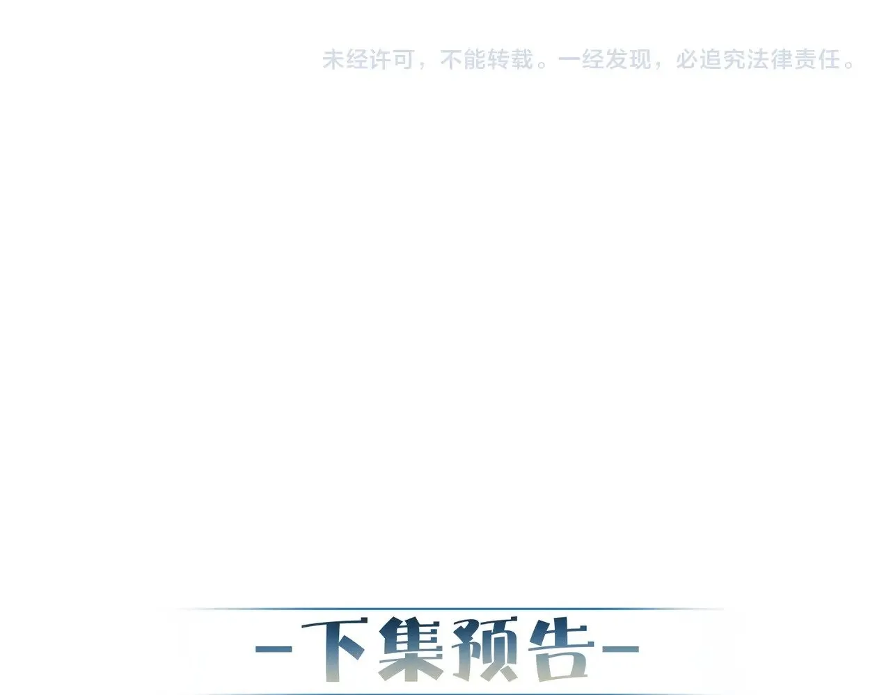 第182话：小朋友的家长77