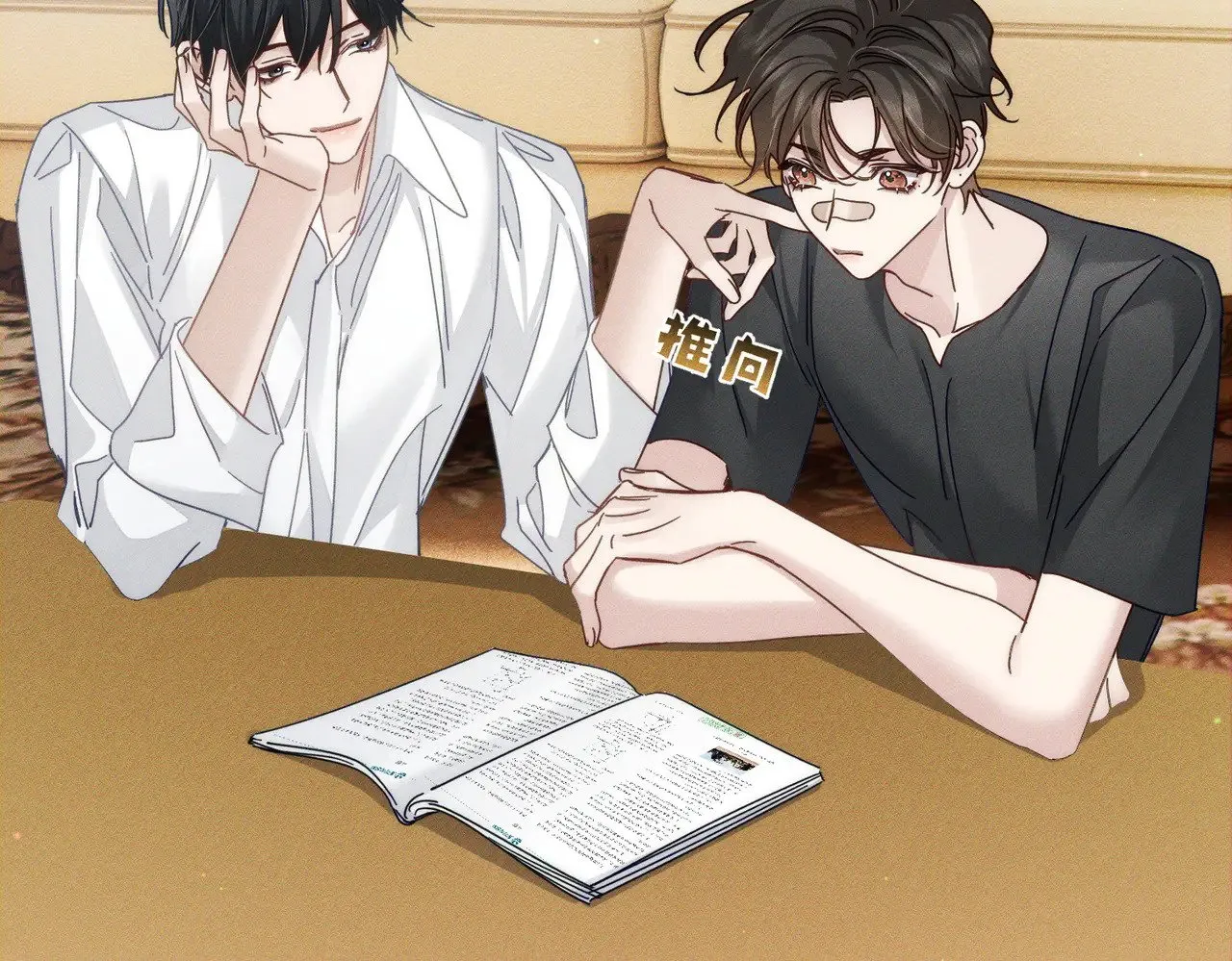 第177话：许老师和乖小孩43