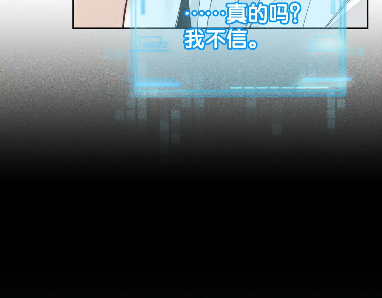 第177话：许老师和乖小孩51