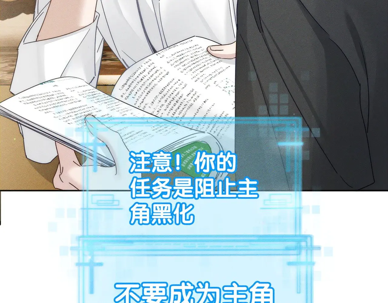 第177话：许老师和乖小孩48