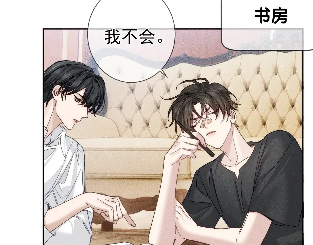第177话：许老师和乖小孩21