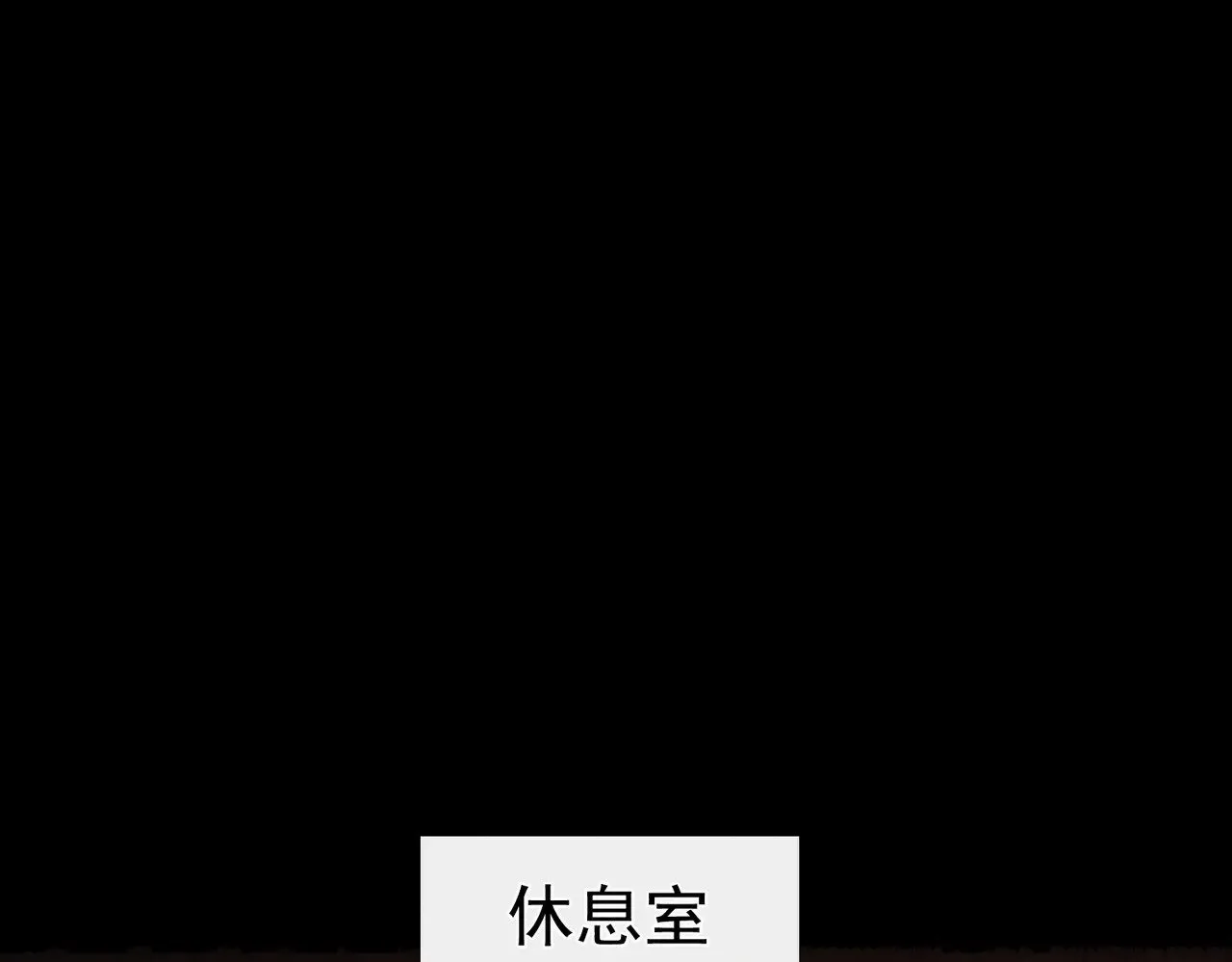 第181话：悸动23