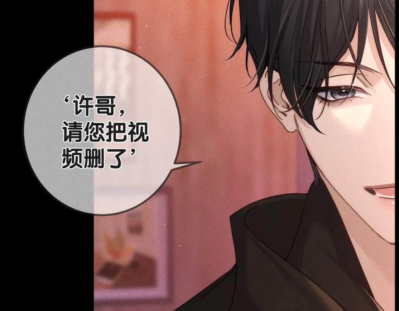 第181话：悸动35