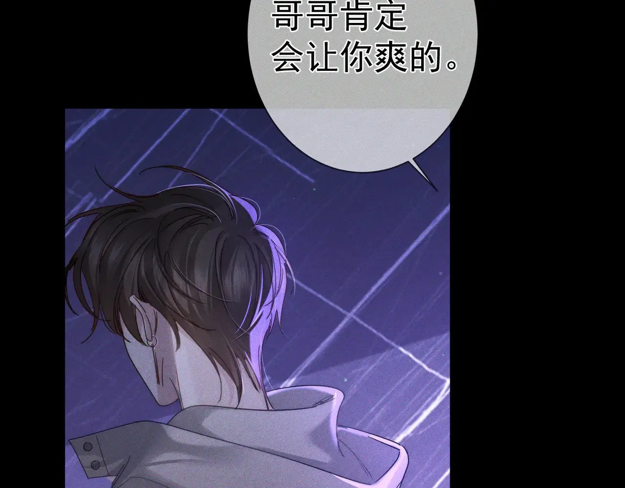 第180话：主角被骚扰54