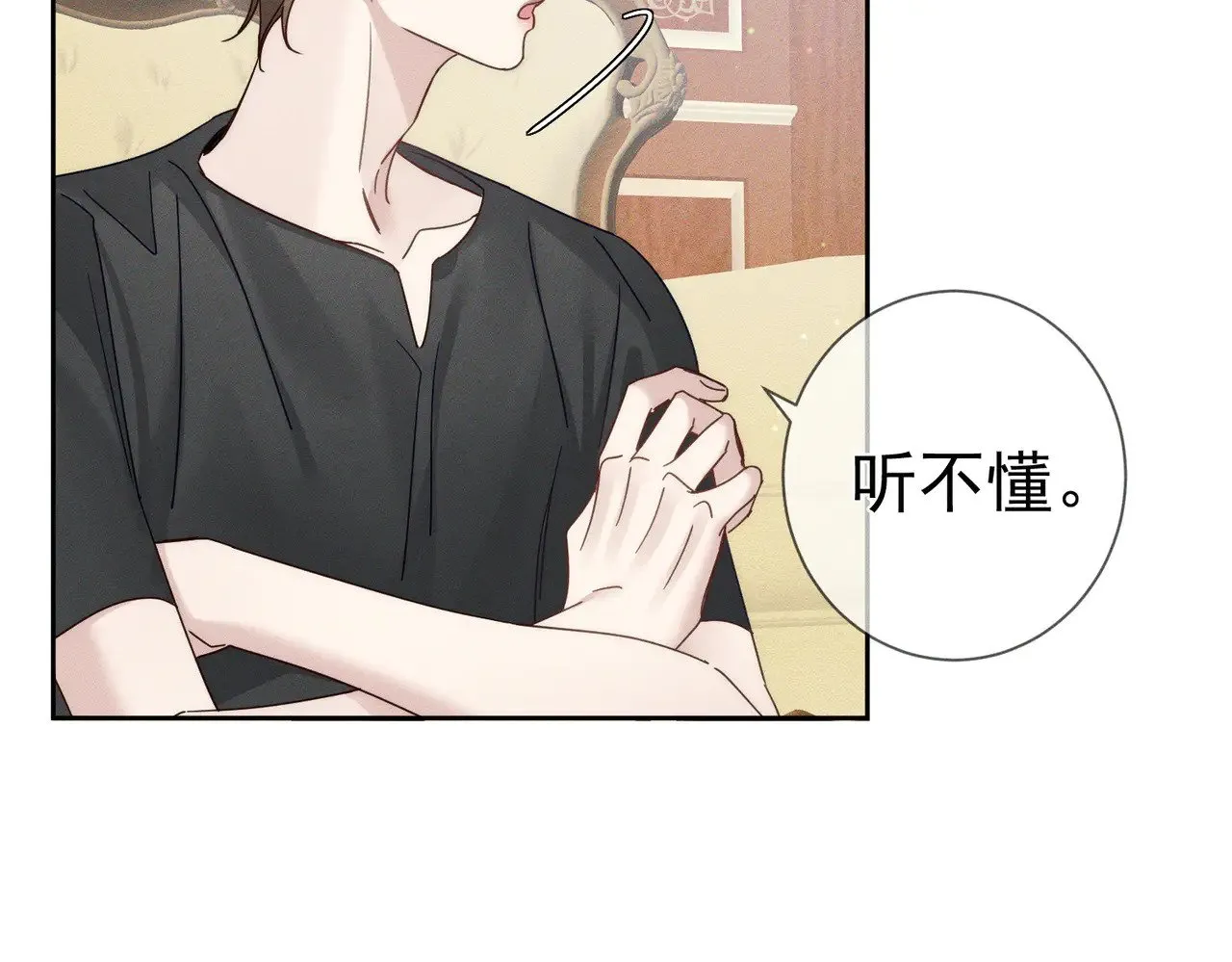 第177话：许老师和乖小孩23