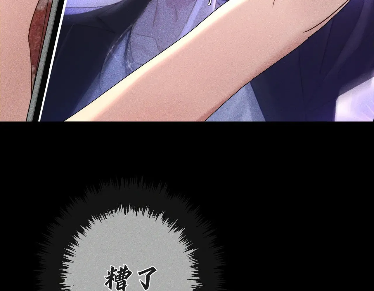 第181话：悸动43