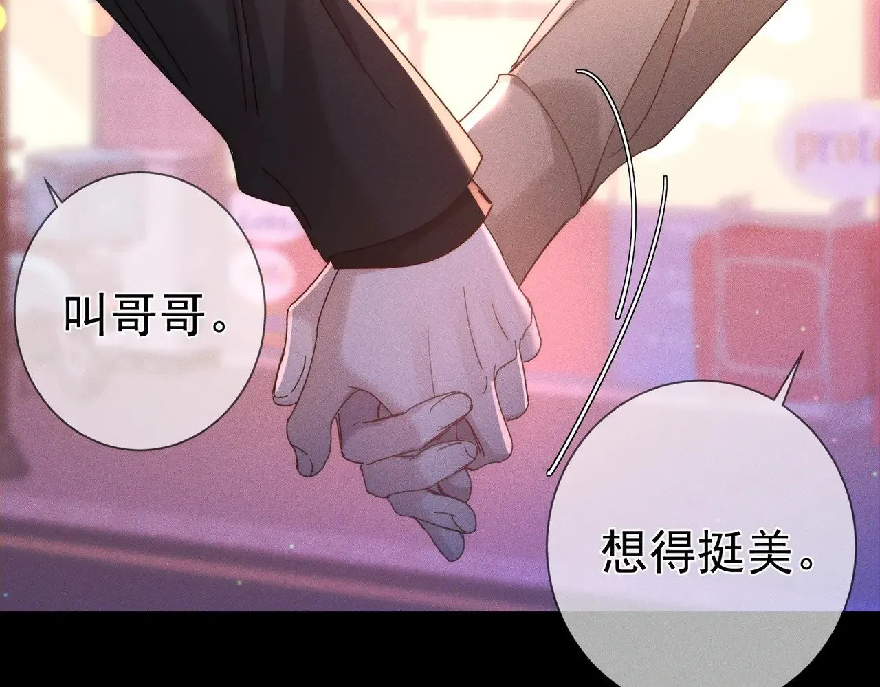 第182话：小朋友的家长74