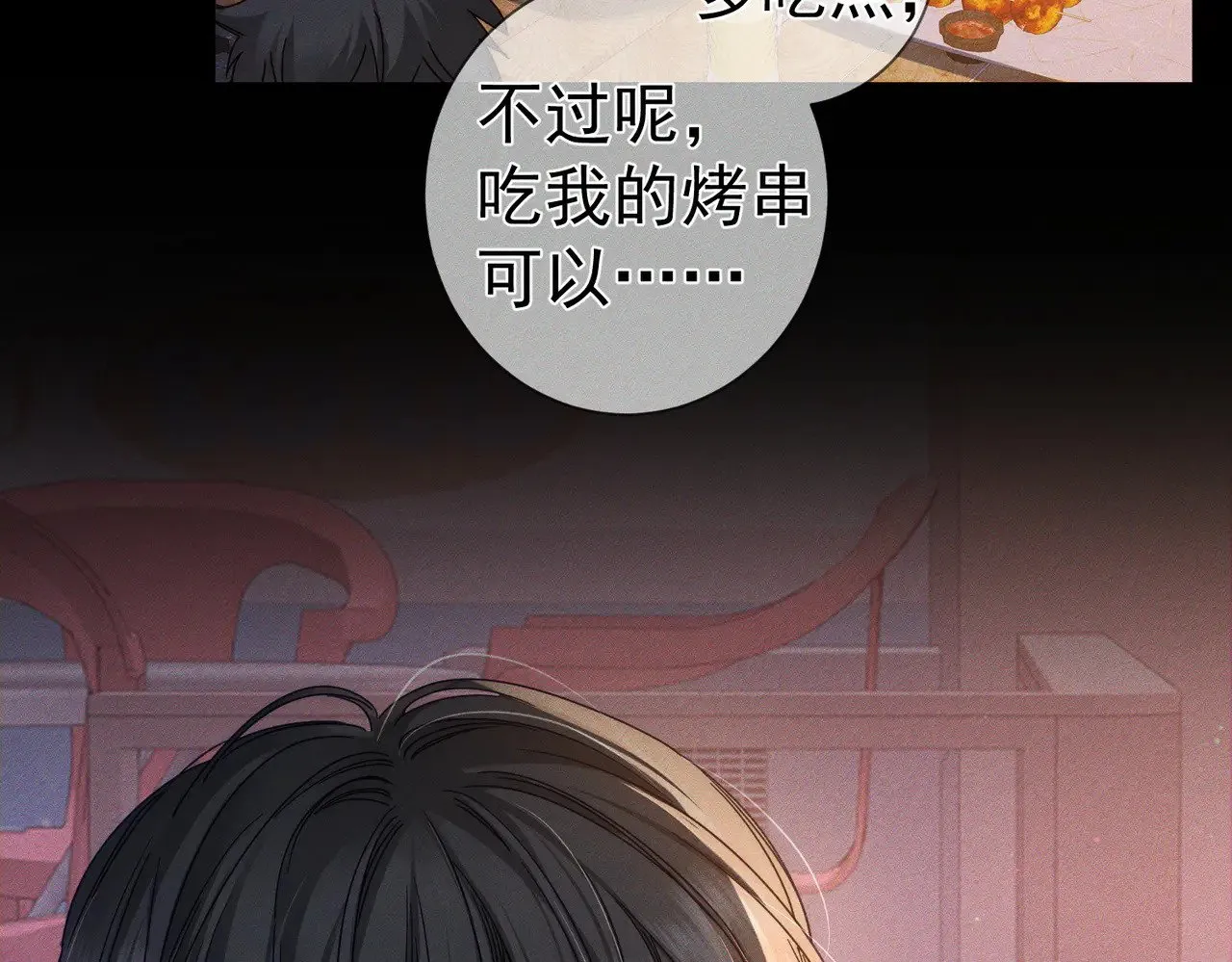 第178话：教坏小孩46