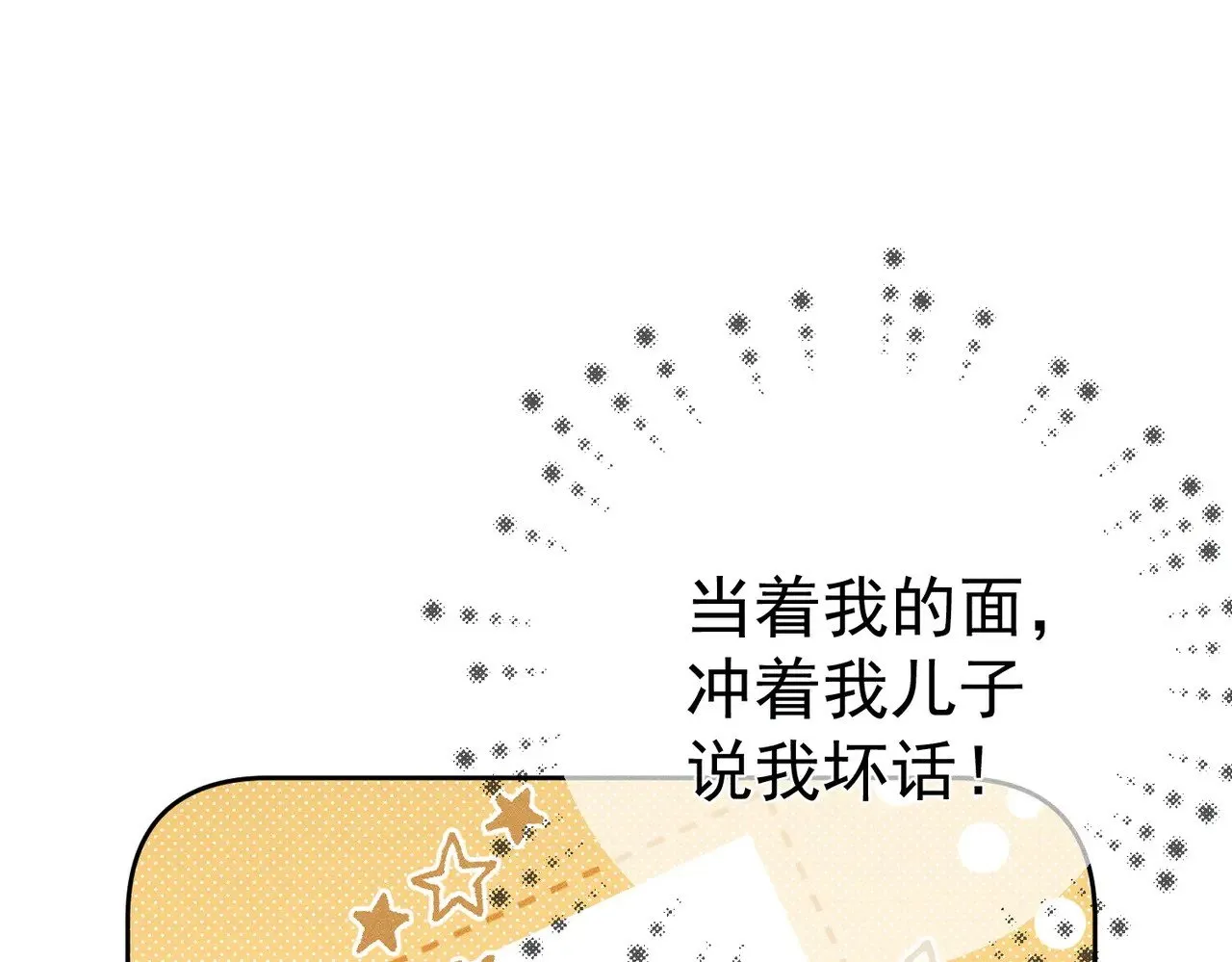 第179话：这个给你40