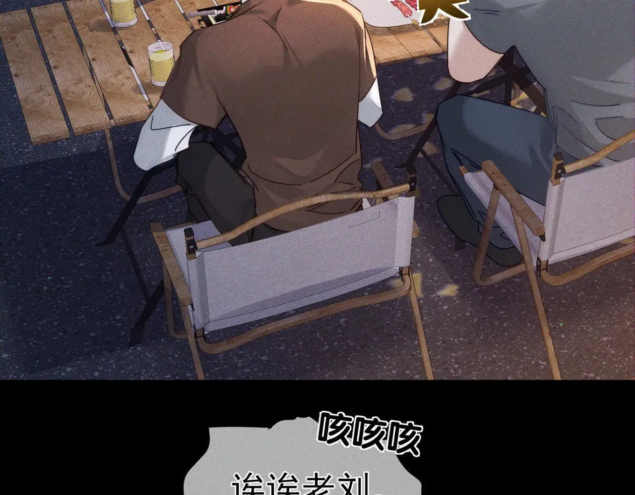 第178话：教坏小孩50