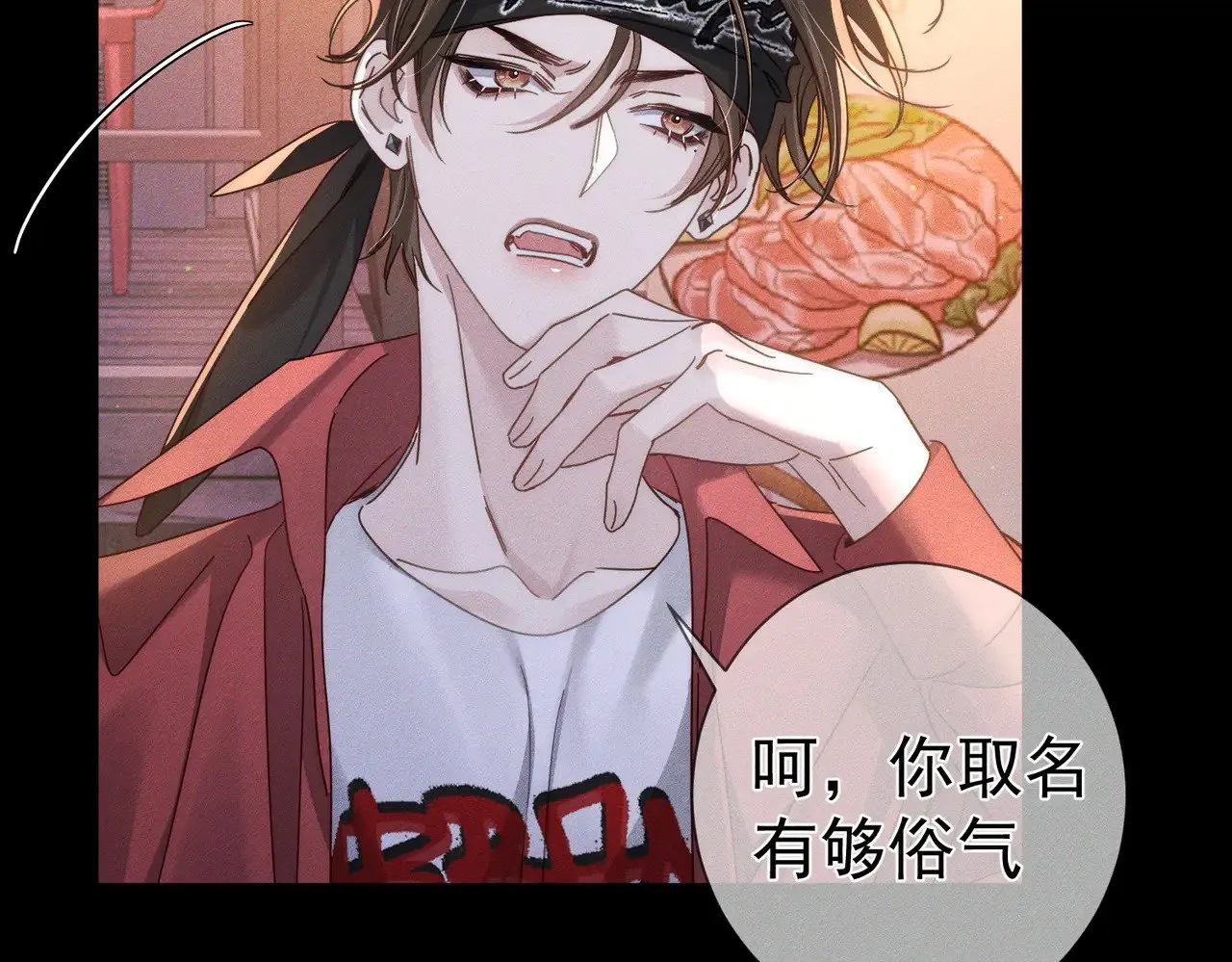 第178话：教坏小孩61