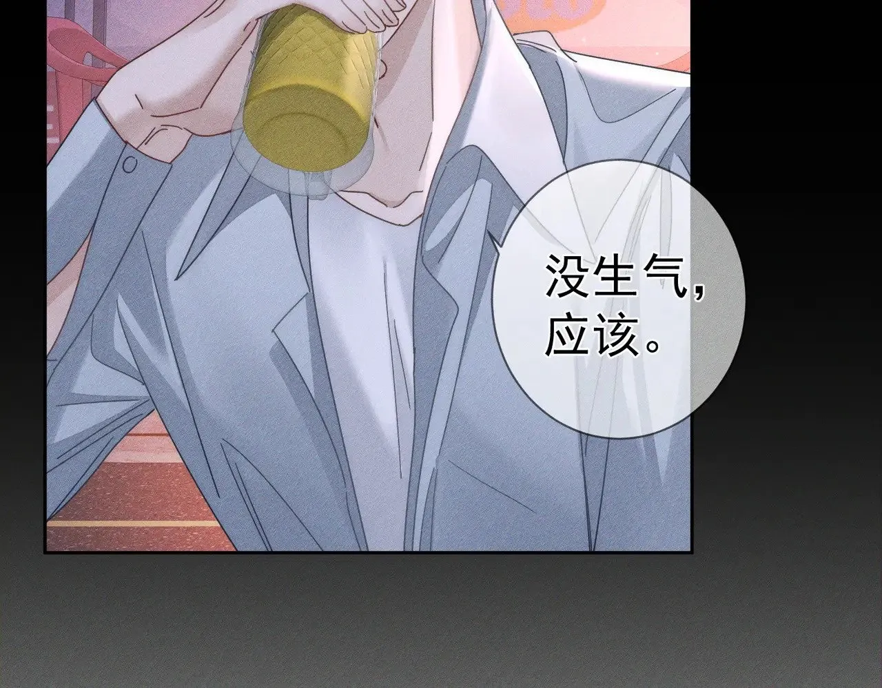 第179话：这个给你21