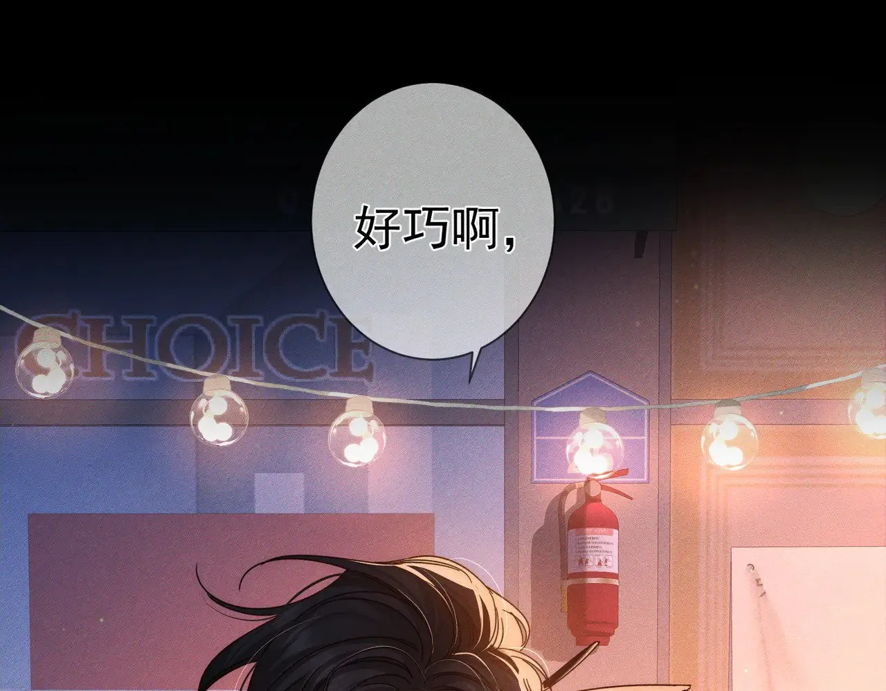 第177话：许老师和乖小孩61