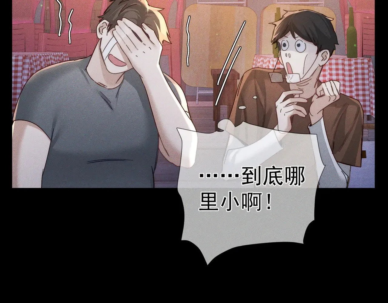 第178话：教坏小孩42