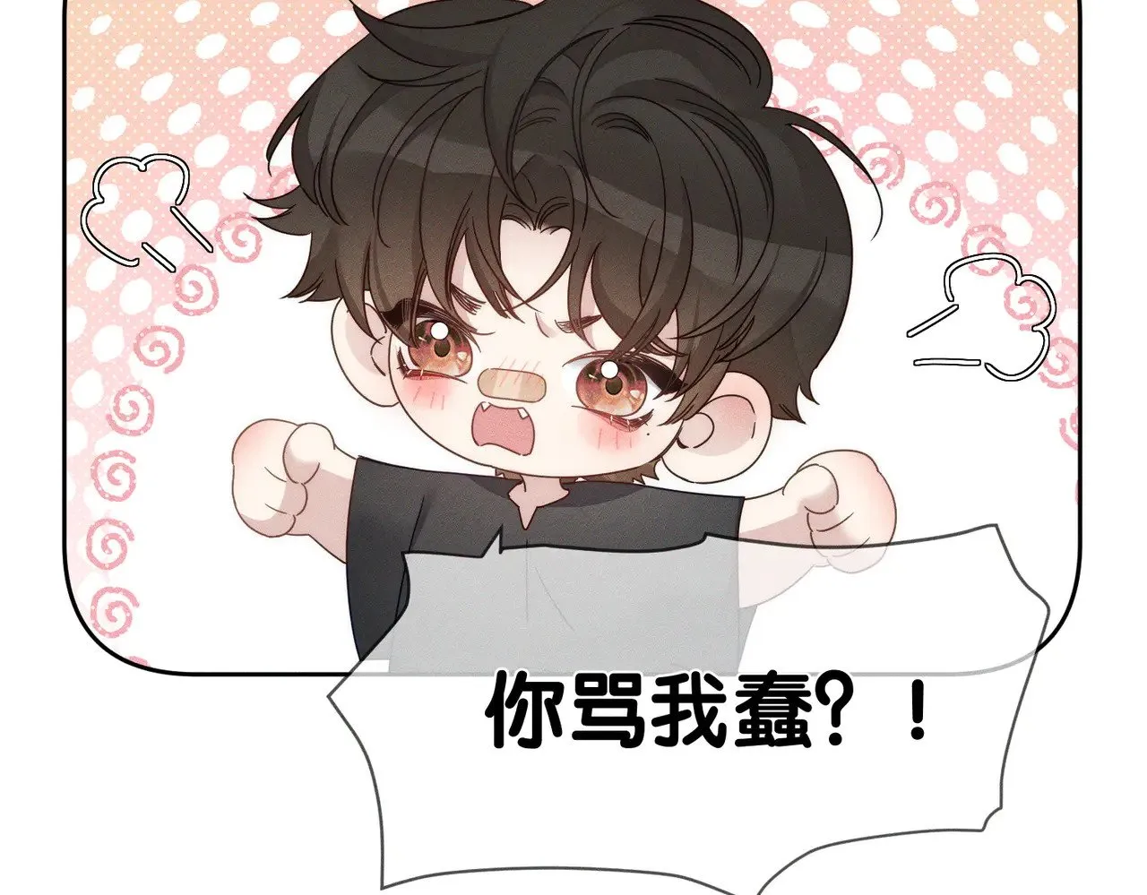 第177话：许老师和乖小孩35