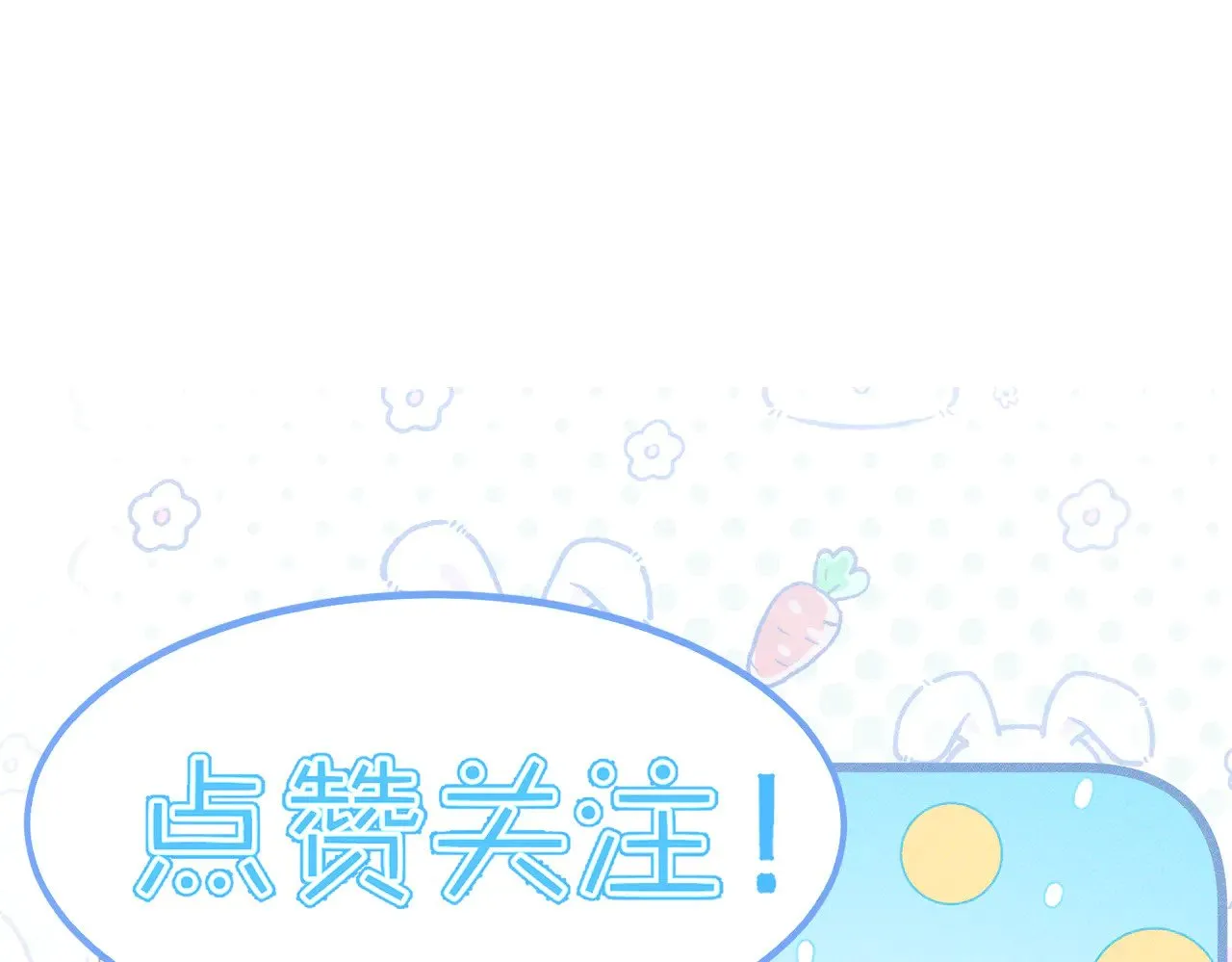 第178话：教坏小孩79