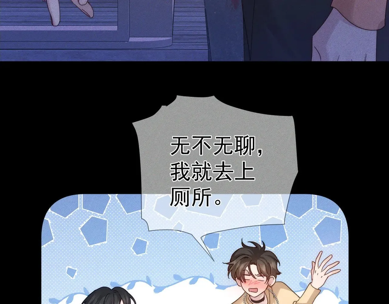 第182话：小朋友的家长37