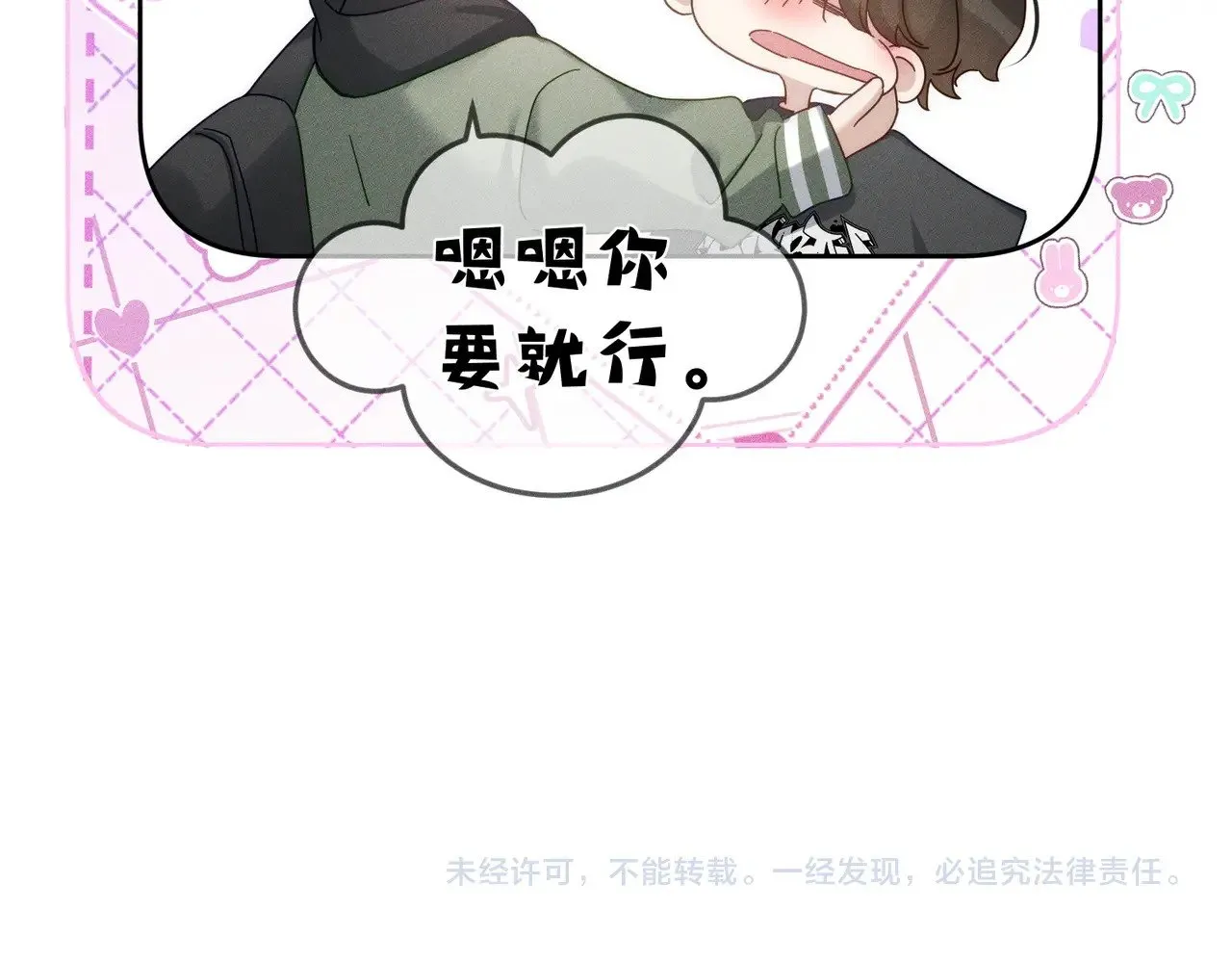 第179话：这个给你76