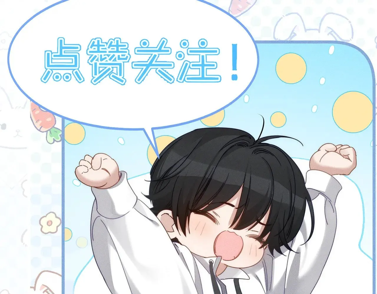 第182话：小朋友的家长86