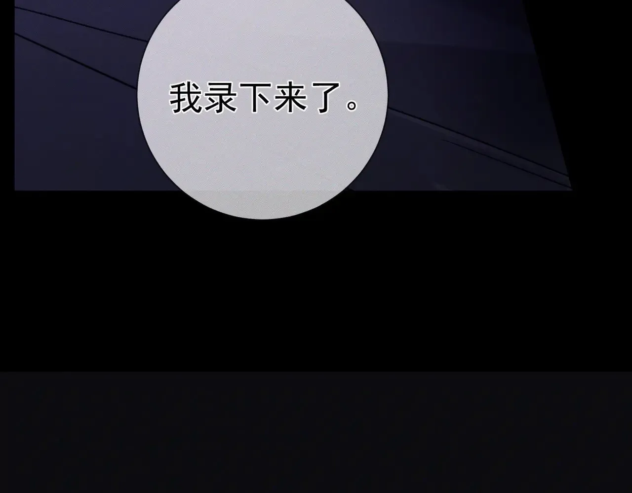 第180话：主角被骚扰77