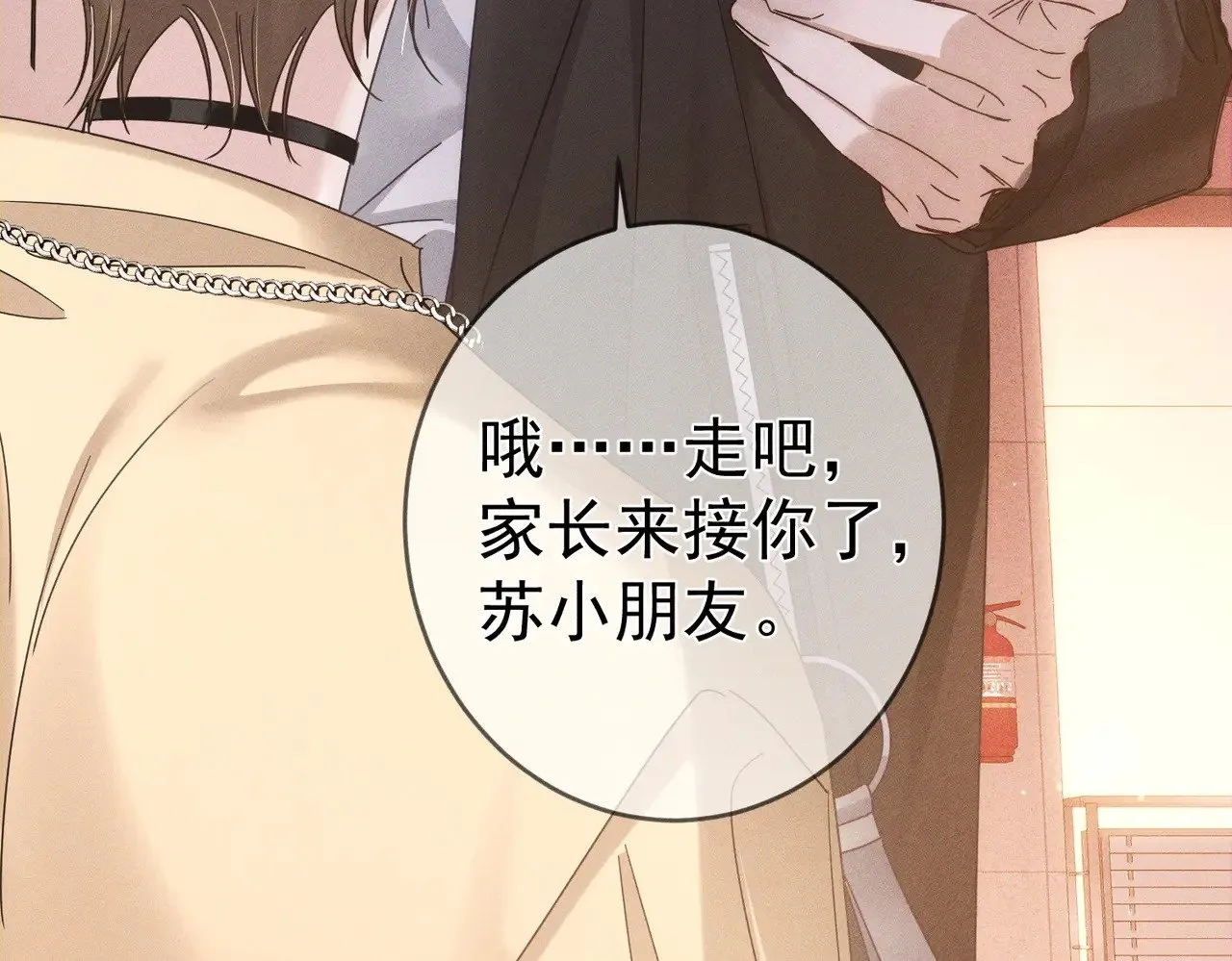 第182话：小朋友的家长65