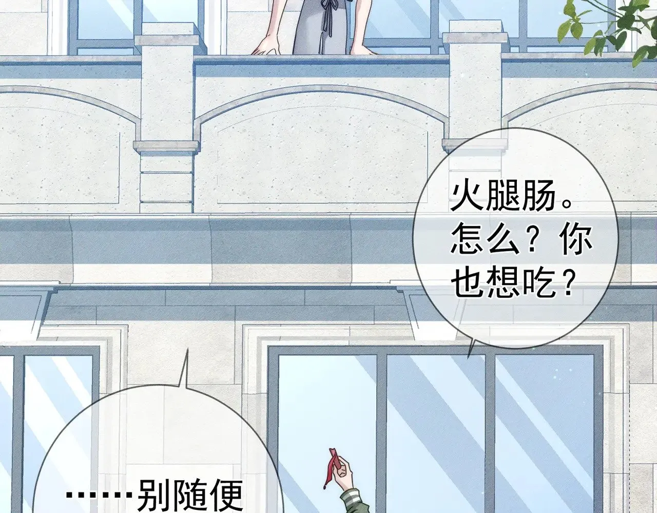 第179话：这个给你35