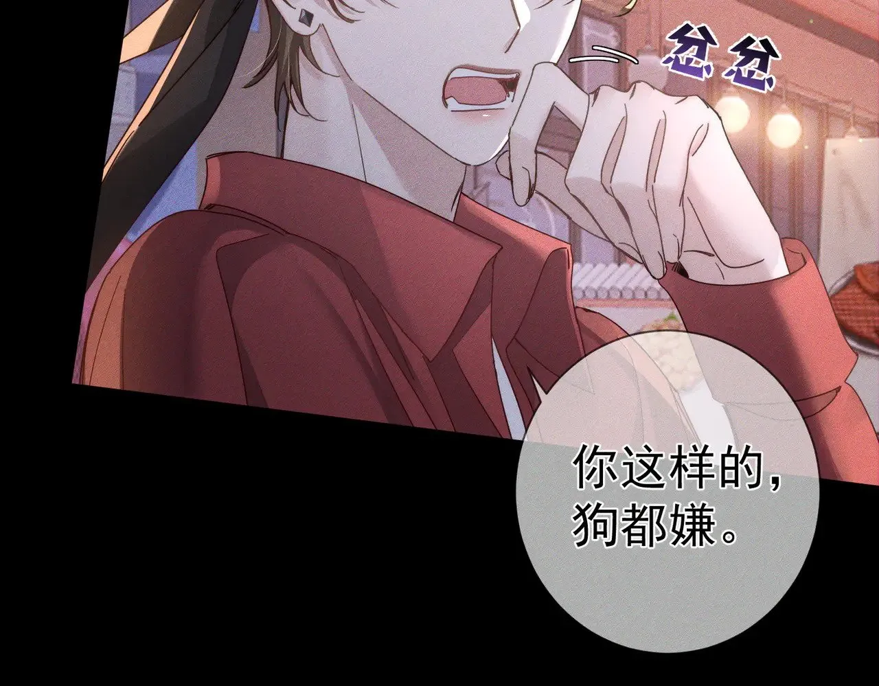 第178话：教坏小孩54