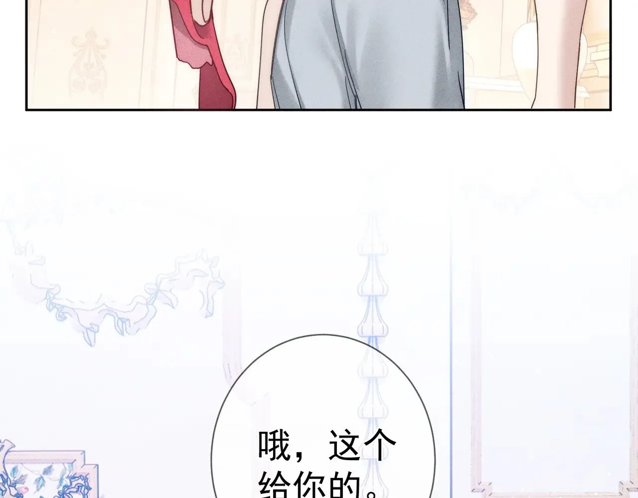 第179话：这个给你46