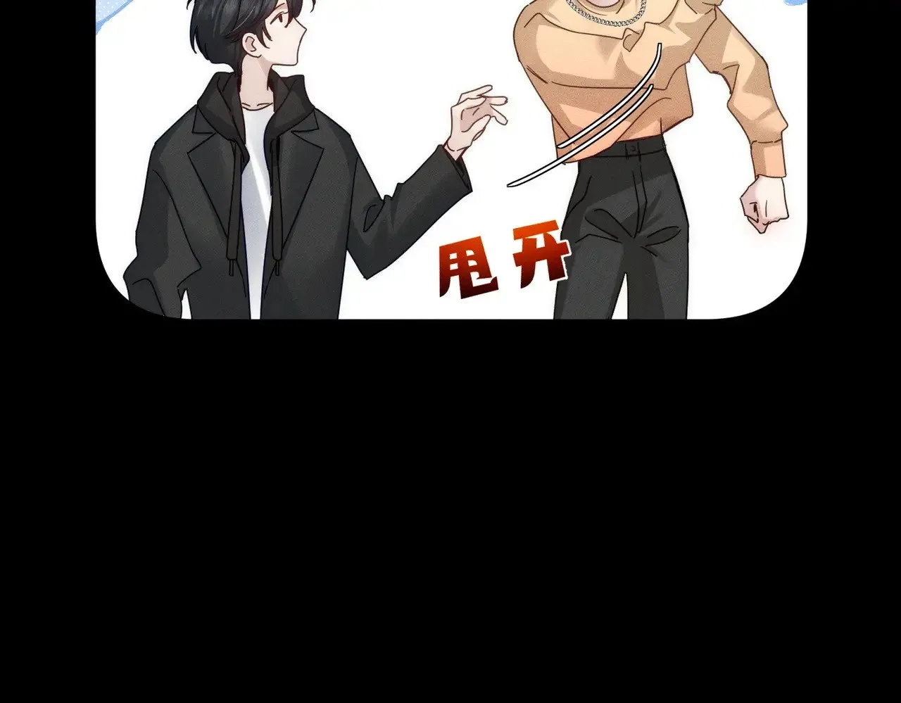 第182话：小朋友的家长38