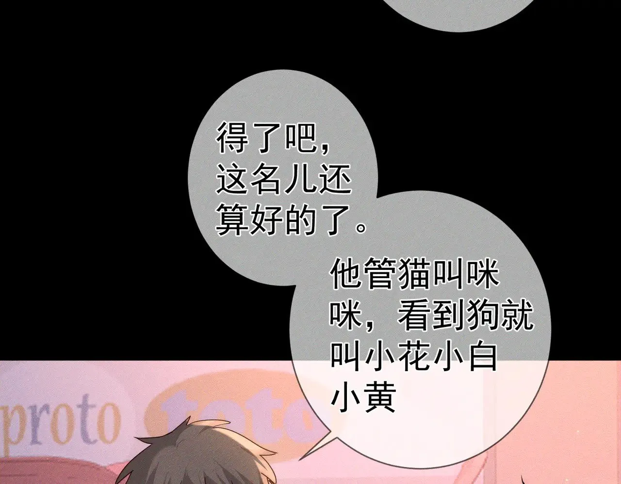 第178话：教坏小孩62