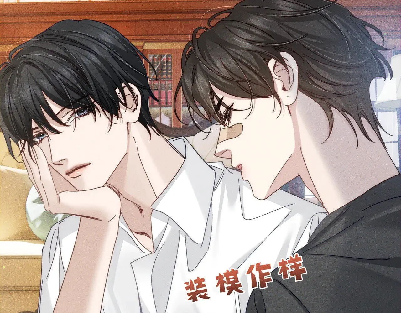 第177话：许老师和乖小孩47