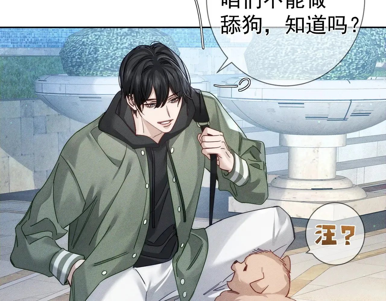 第179话：这个给你26