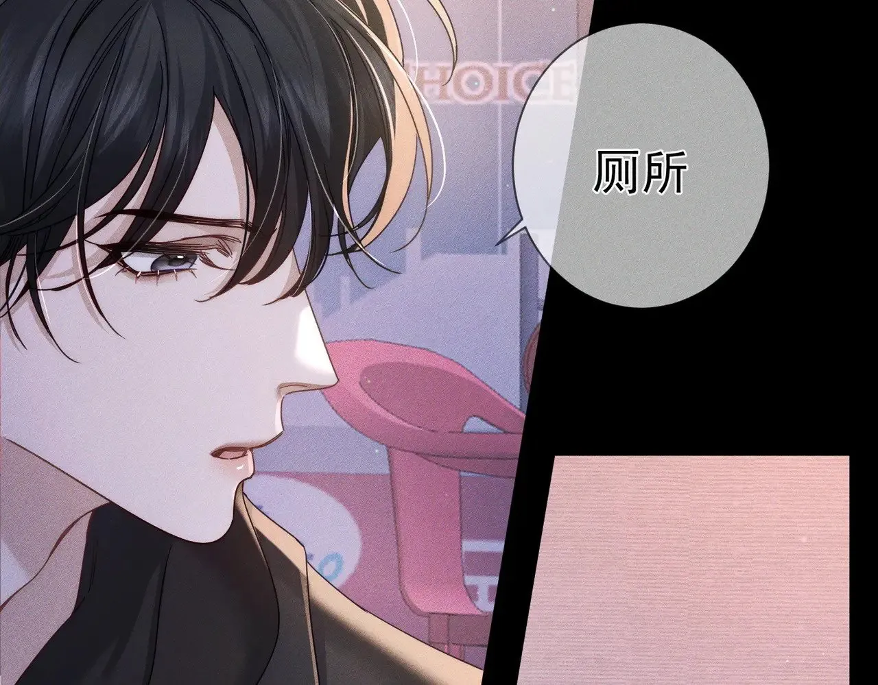 第182话：小朋友的家长42