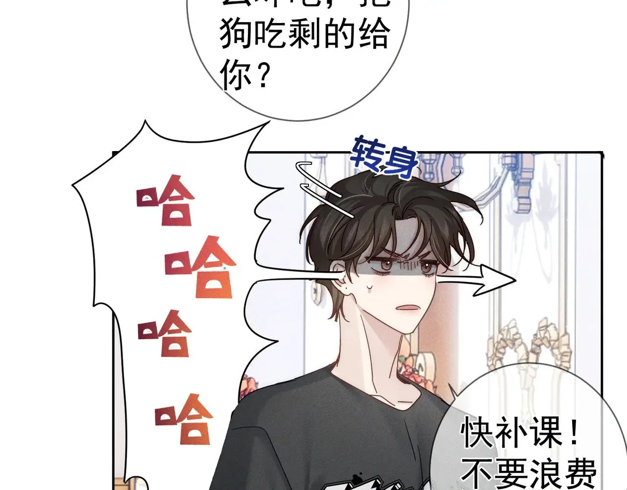 第179话：这个给你57