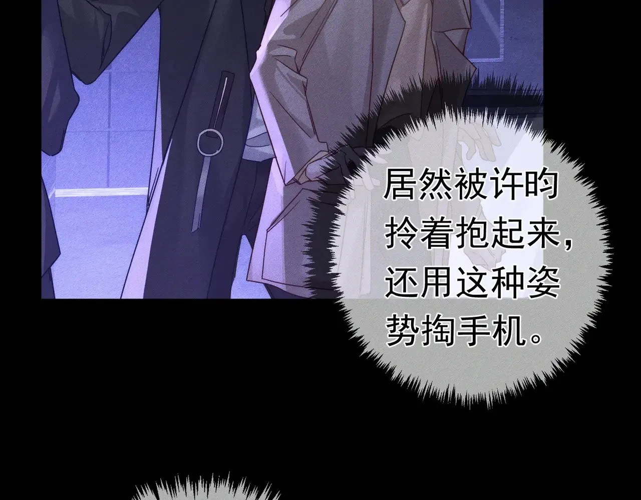 第181话：悸动15