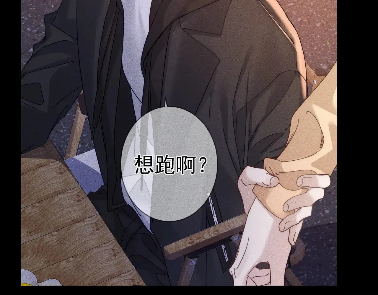 第182话：小朋友的家长33