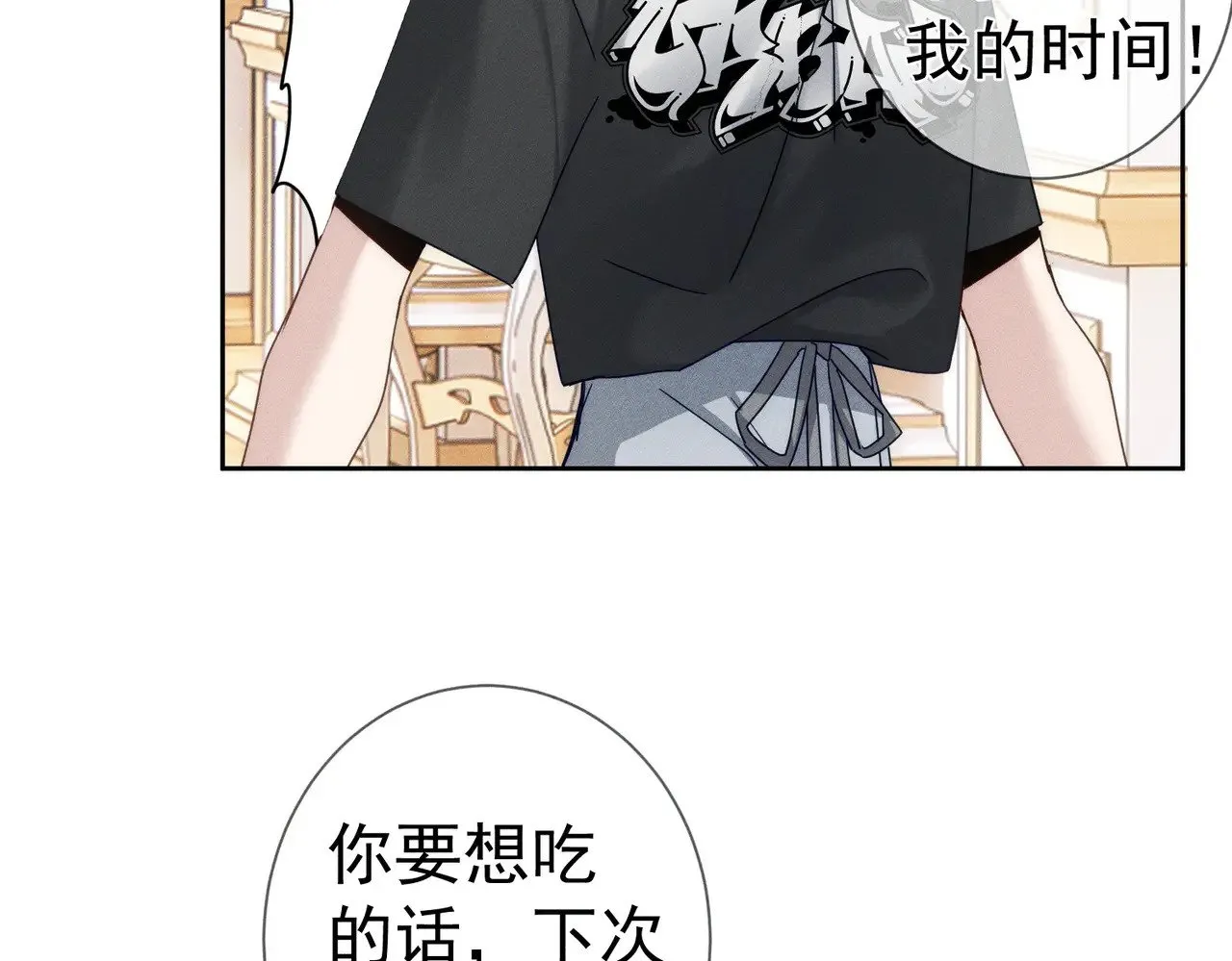 第179话：这个给你58
