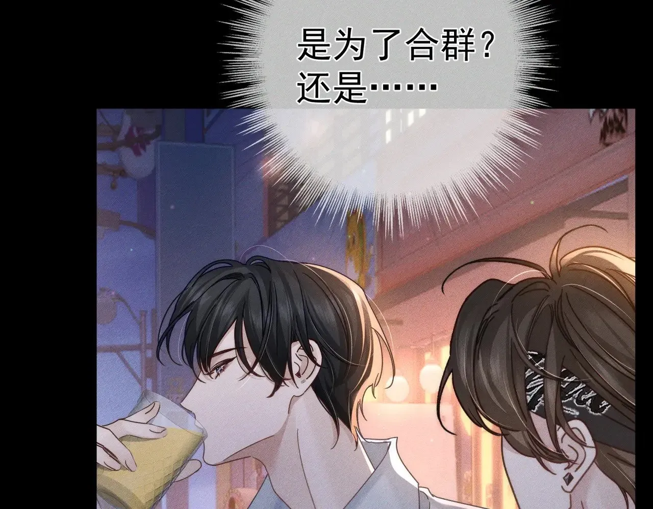 第179话：这个给你5