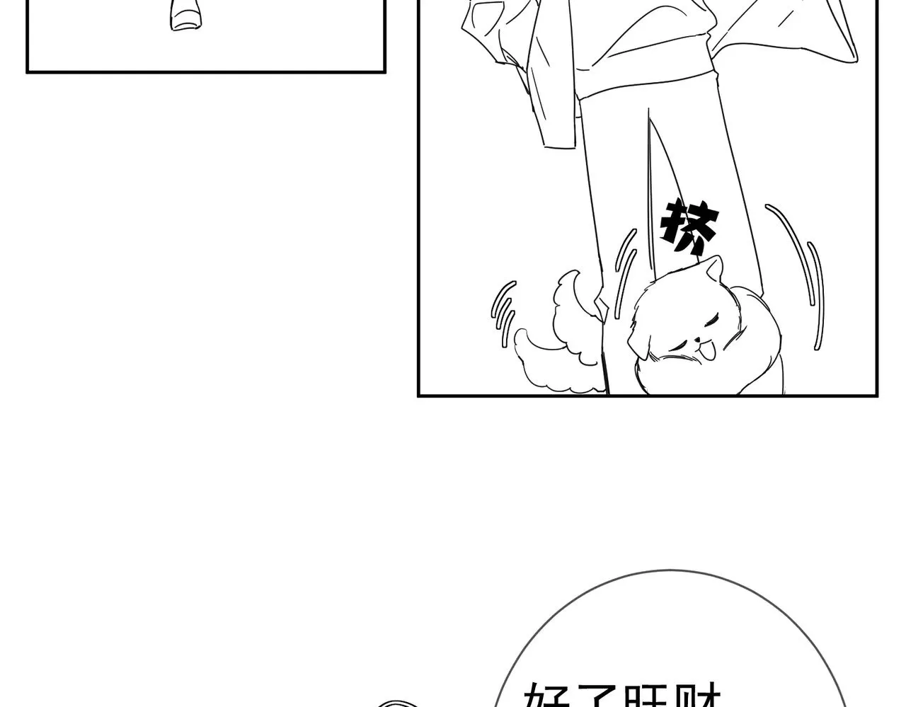 第178话：教坏小孩76