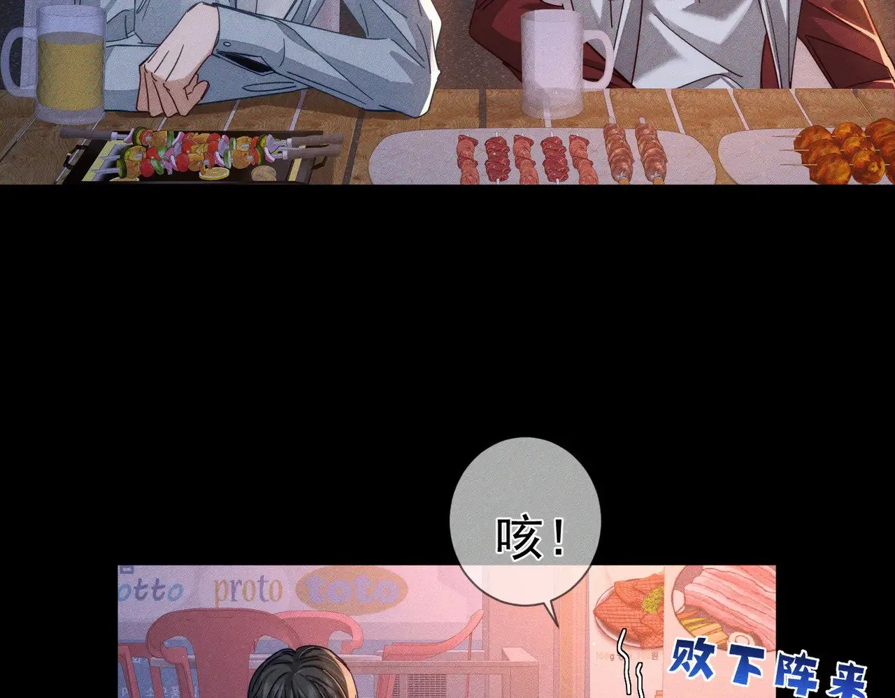 第178话：教坏小孩19