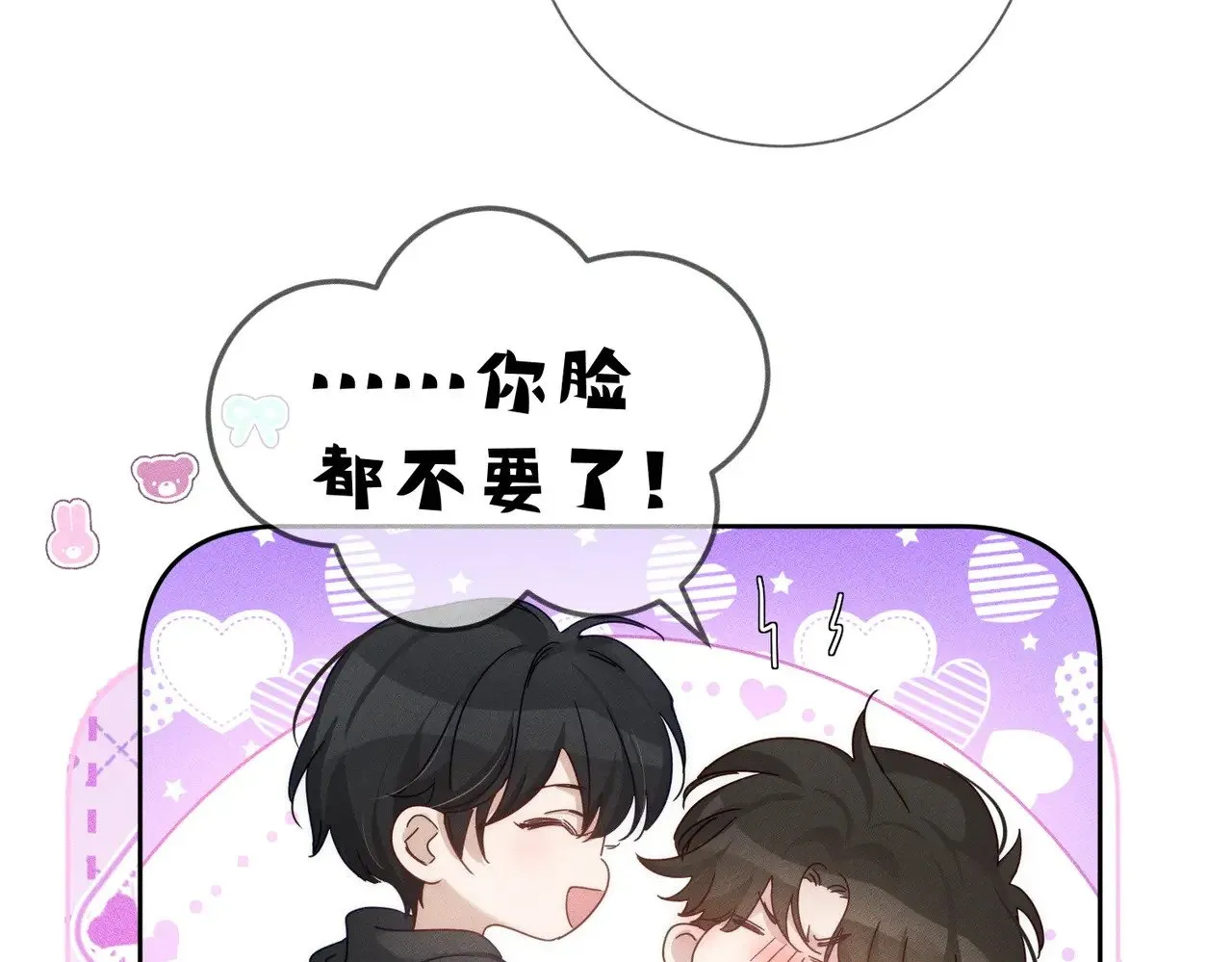 第179话：这个给你75