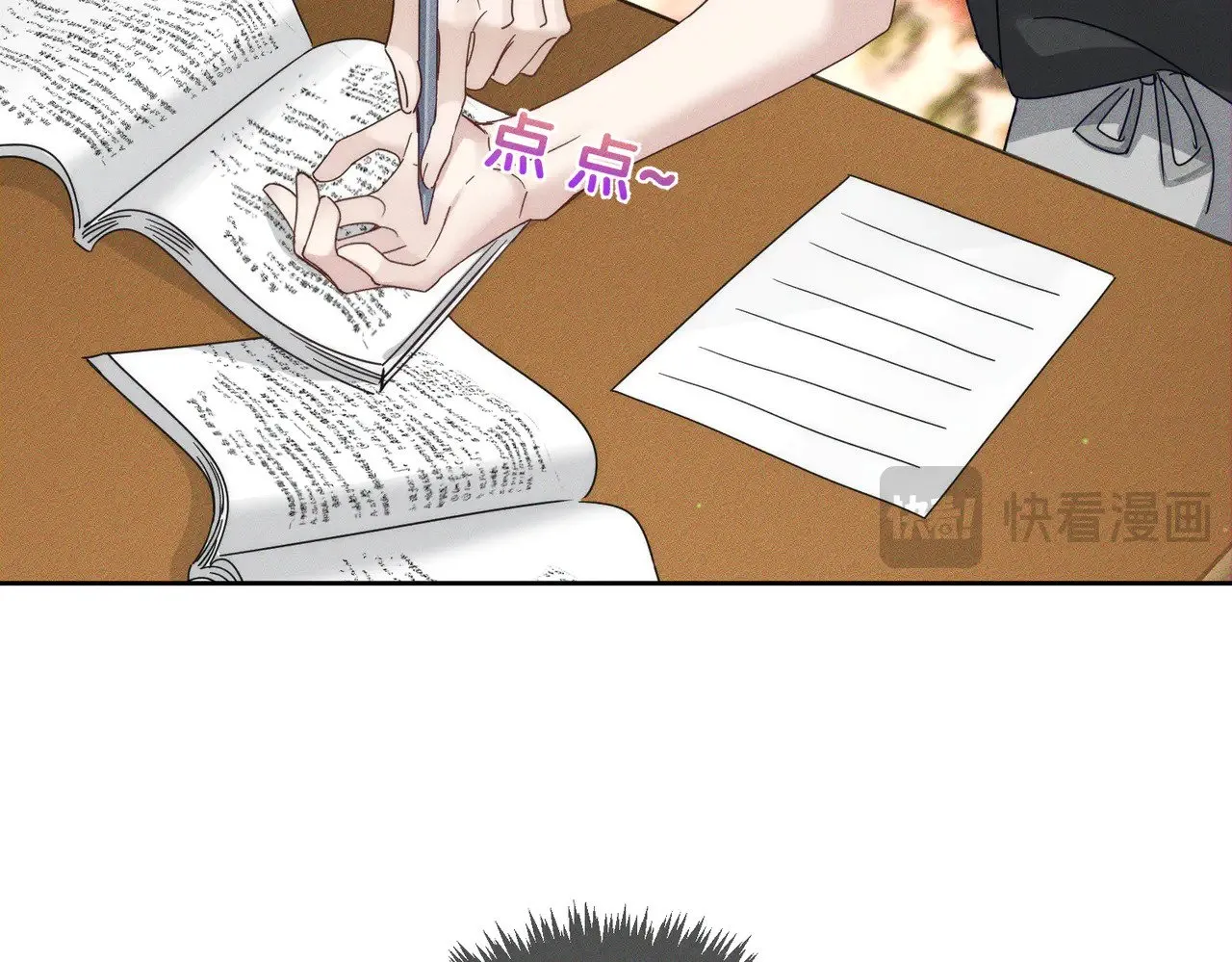 第180话：主角被骚扰41